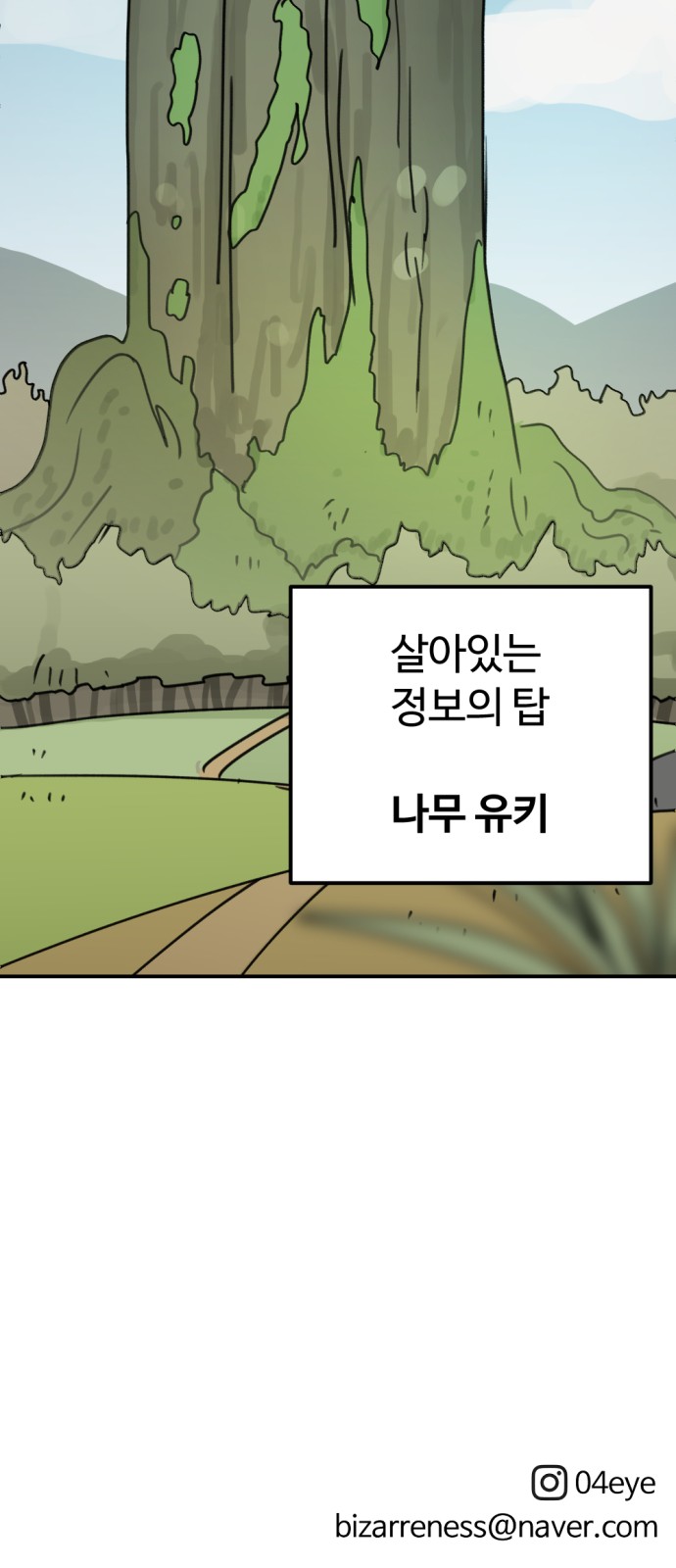 97 페이지