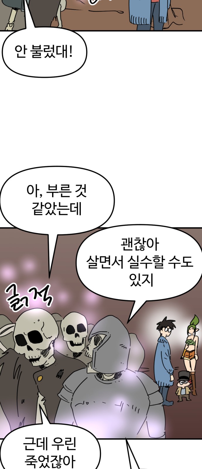 23 페이지