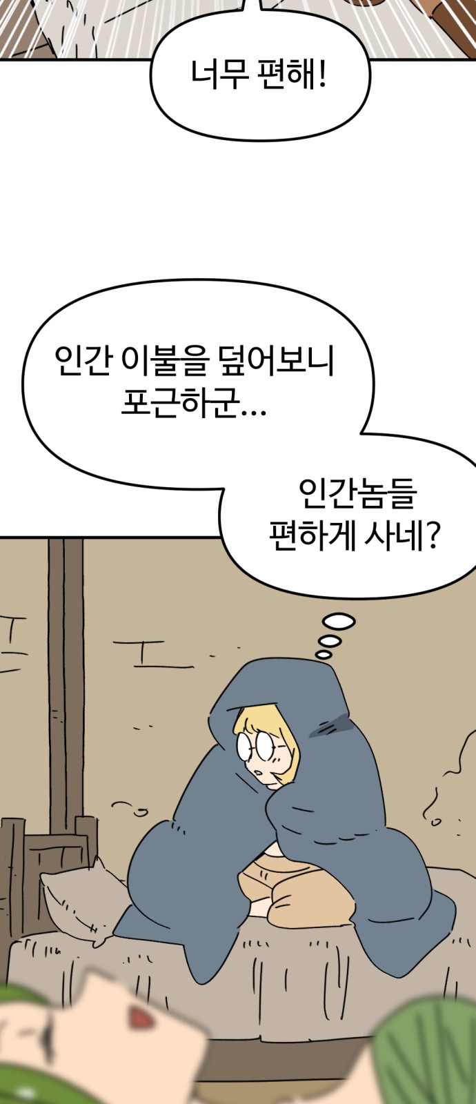 33 페이지