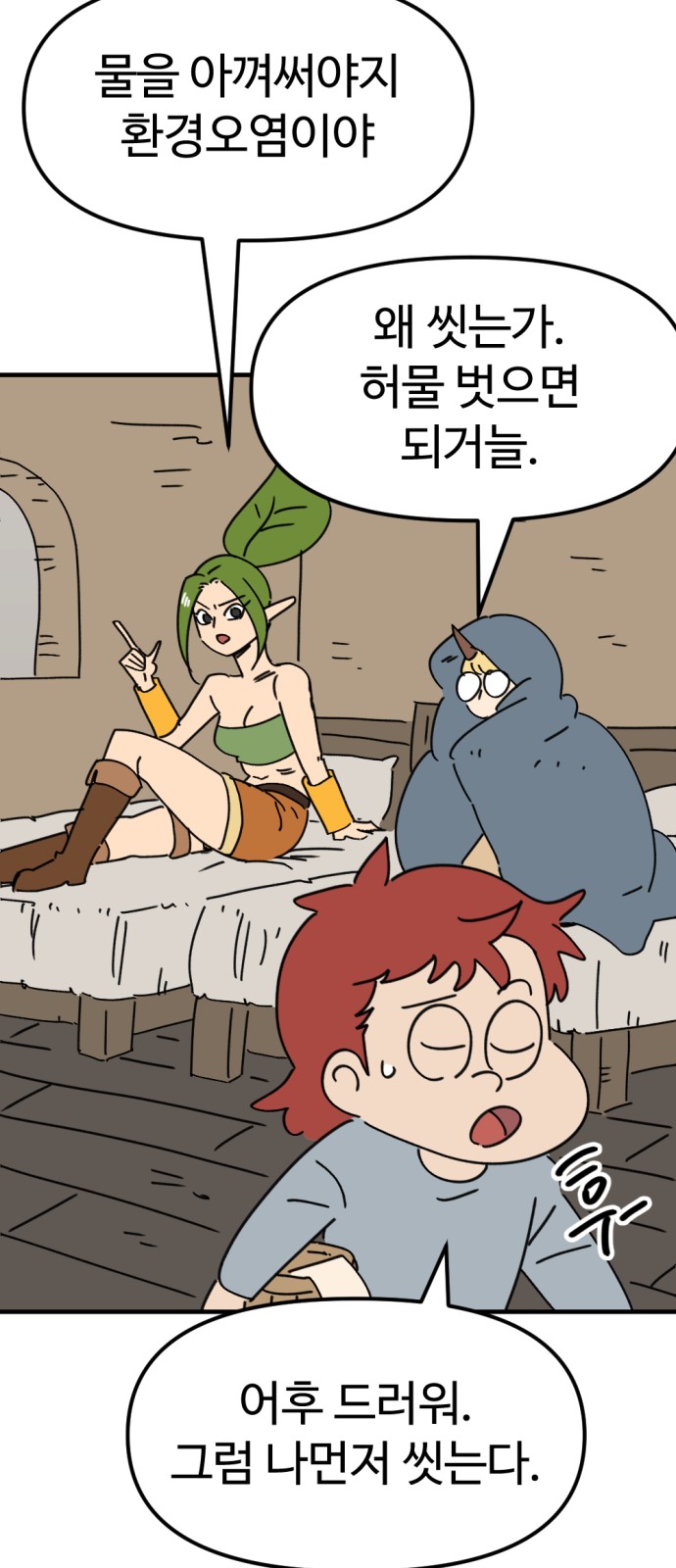 36 페이지