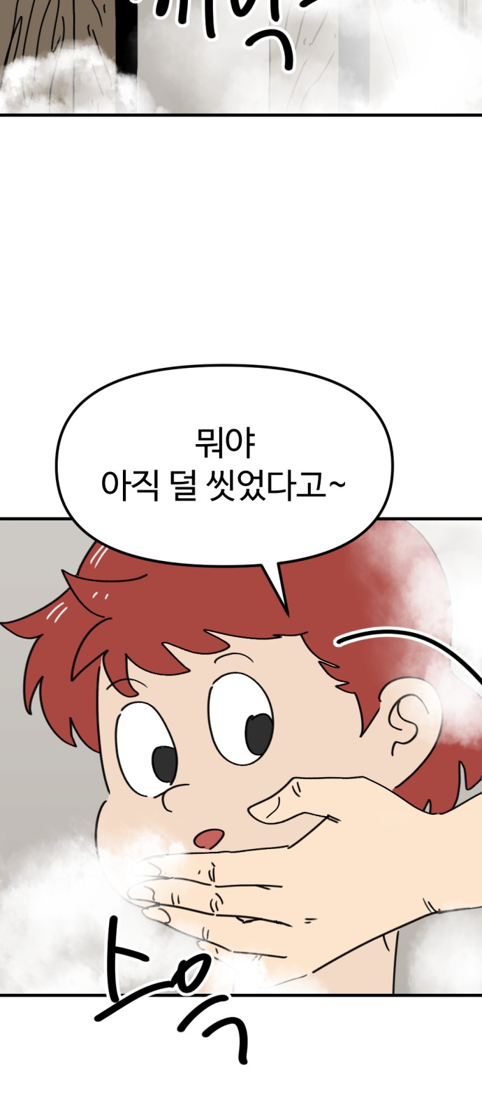 40 페이지