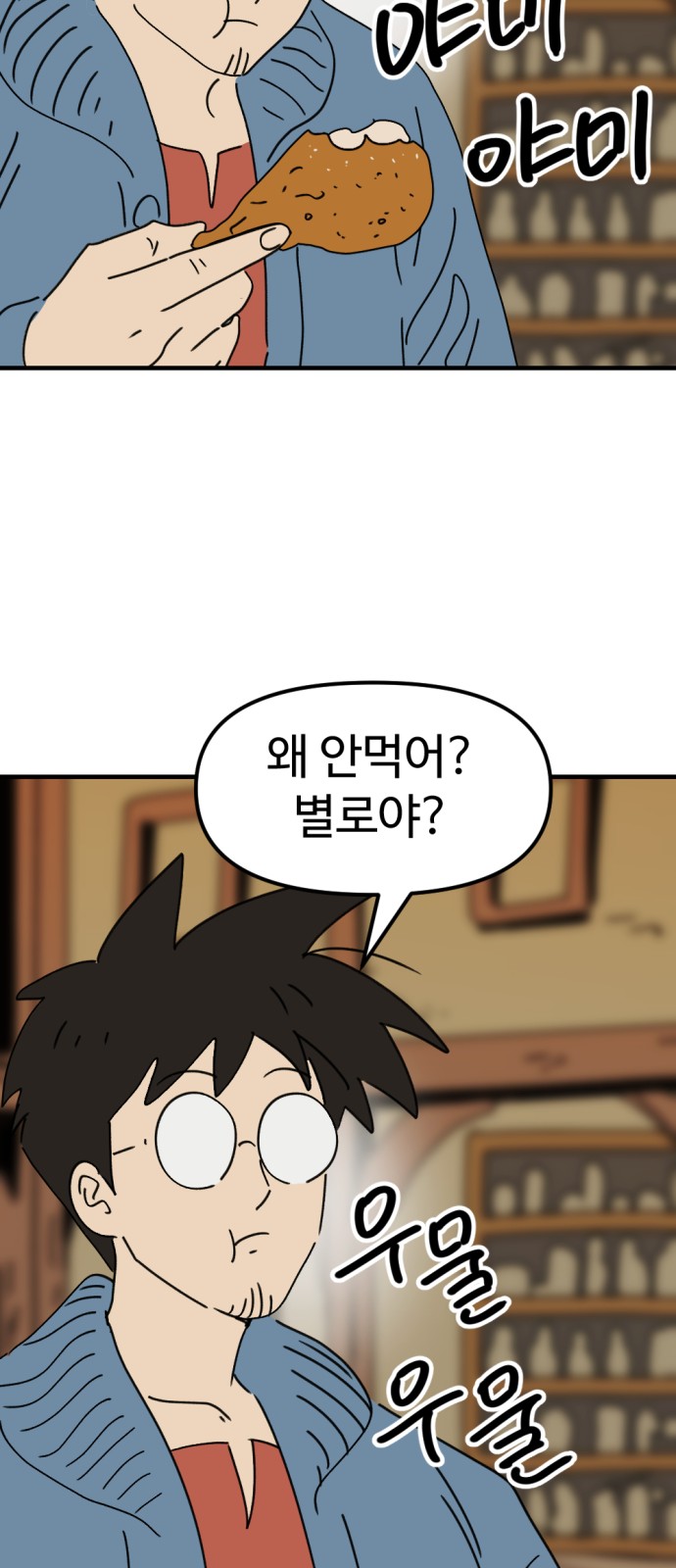 46 페이지