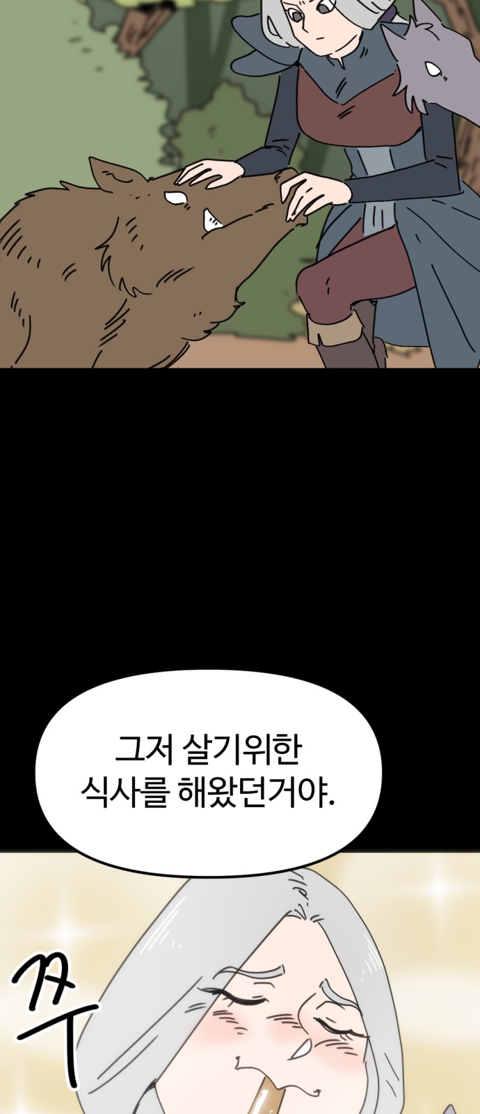 51 페이지