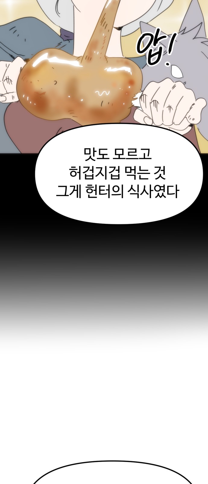 52 페이지