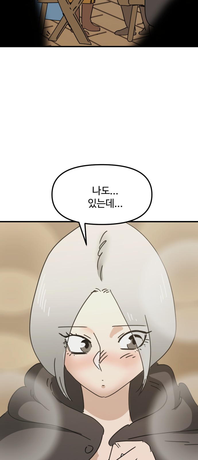 56 페이지