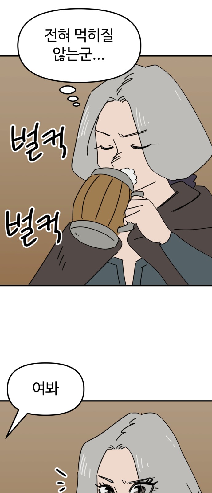 59 페이지