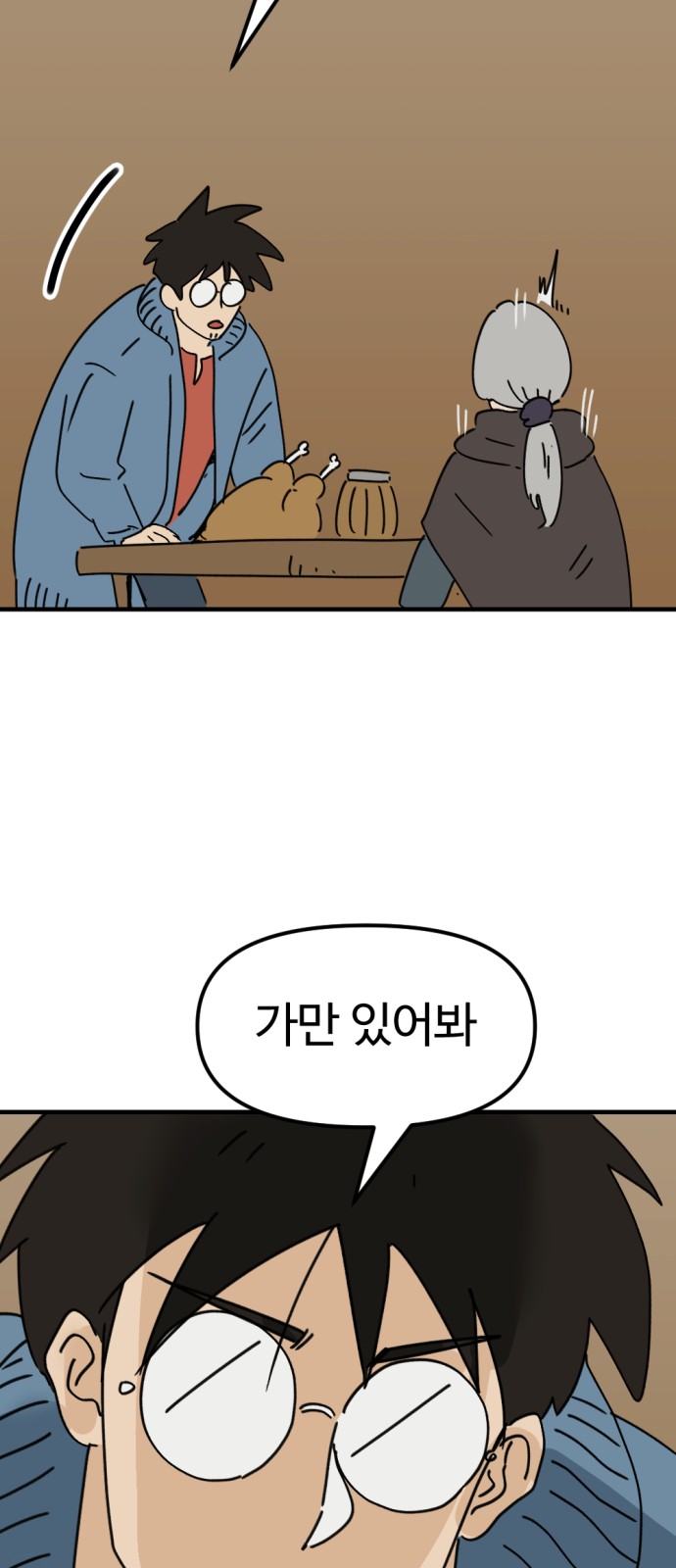 61 페이지