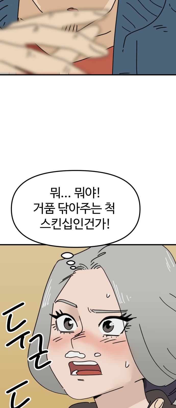 62 페이지