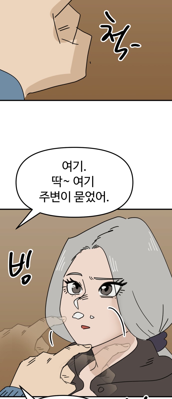 64 페이지