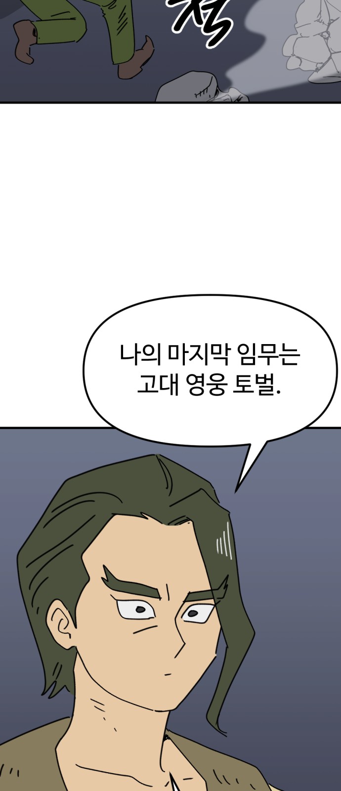 25 페이지