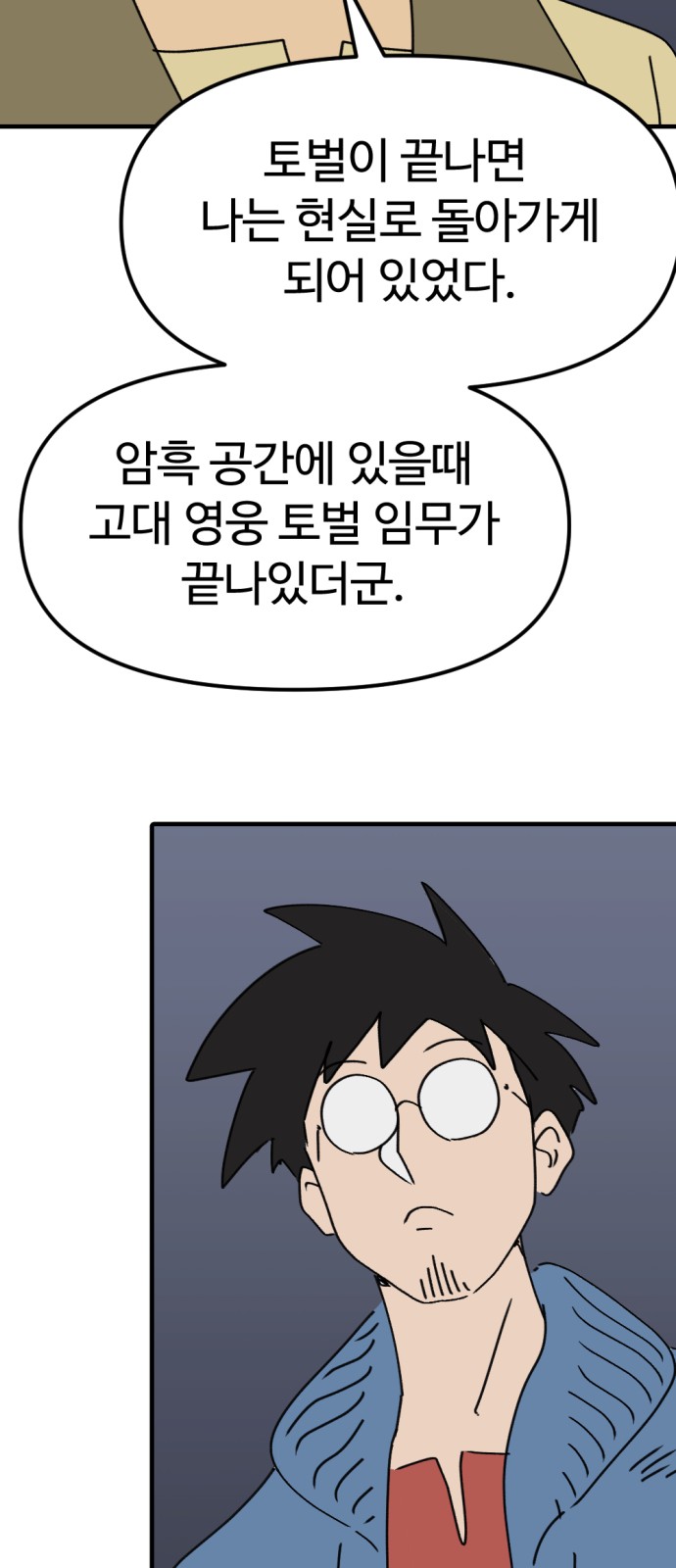 26 페이지