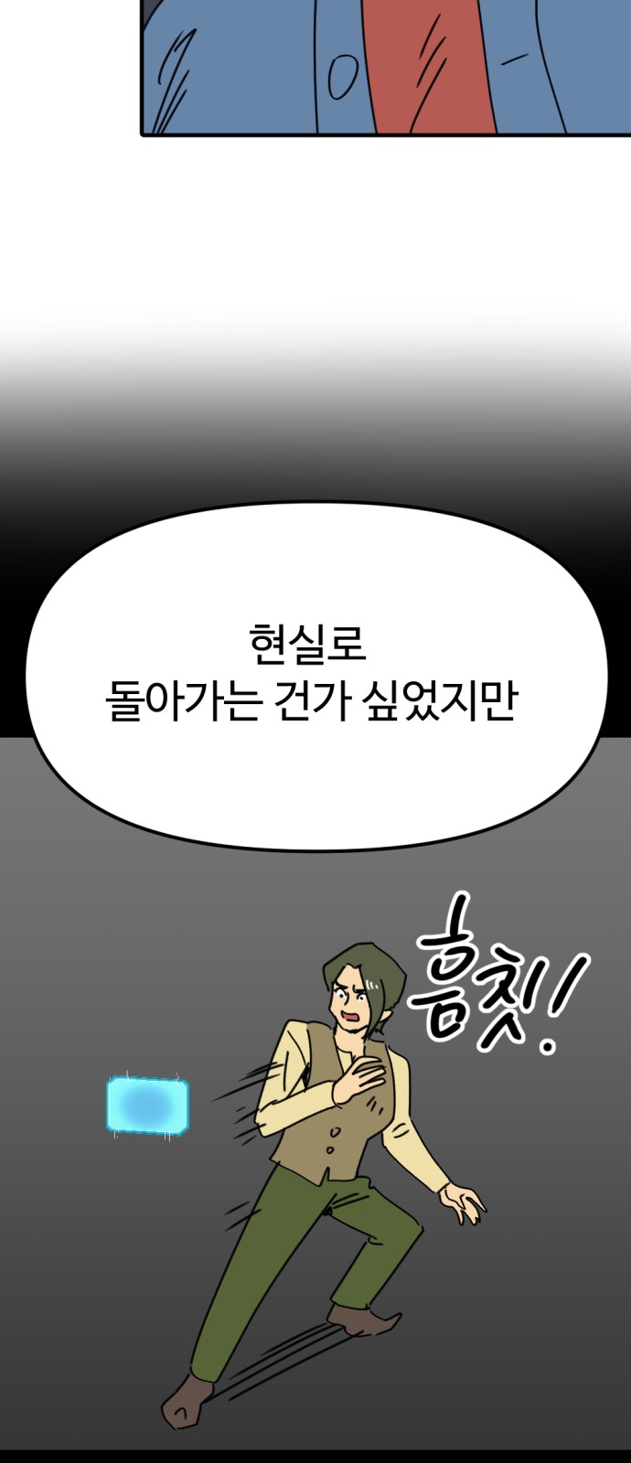 27 페이지