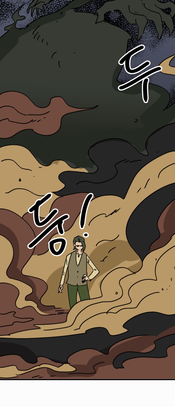 38 페이지