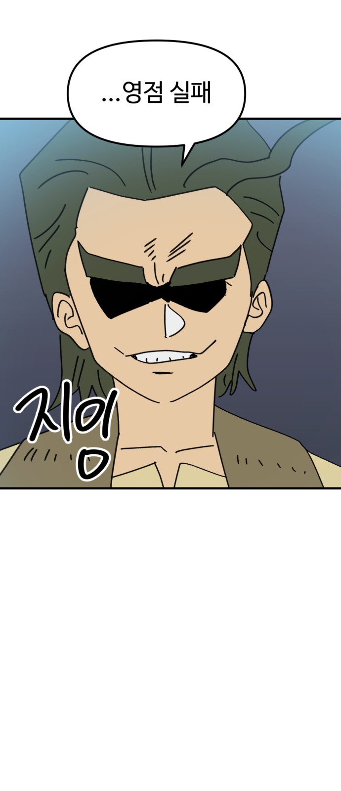 47 페이지