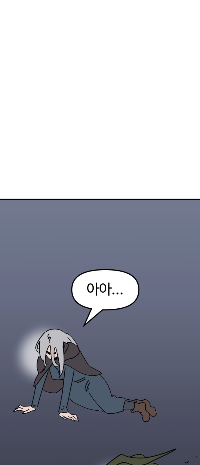 64 페이지