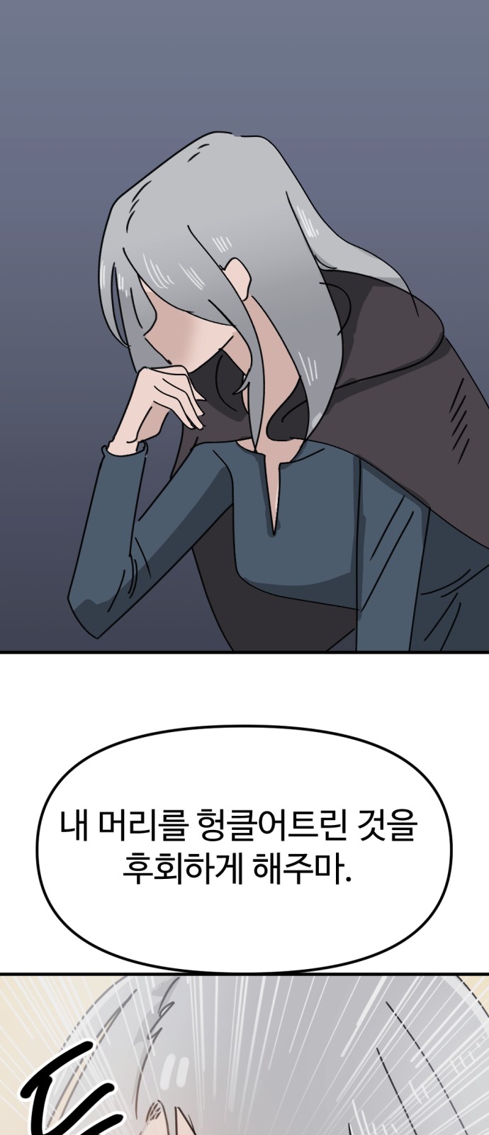 66 페이지