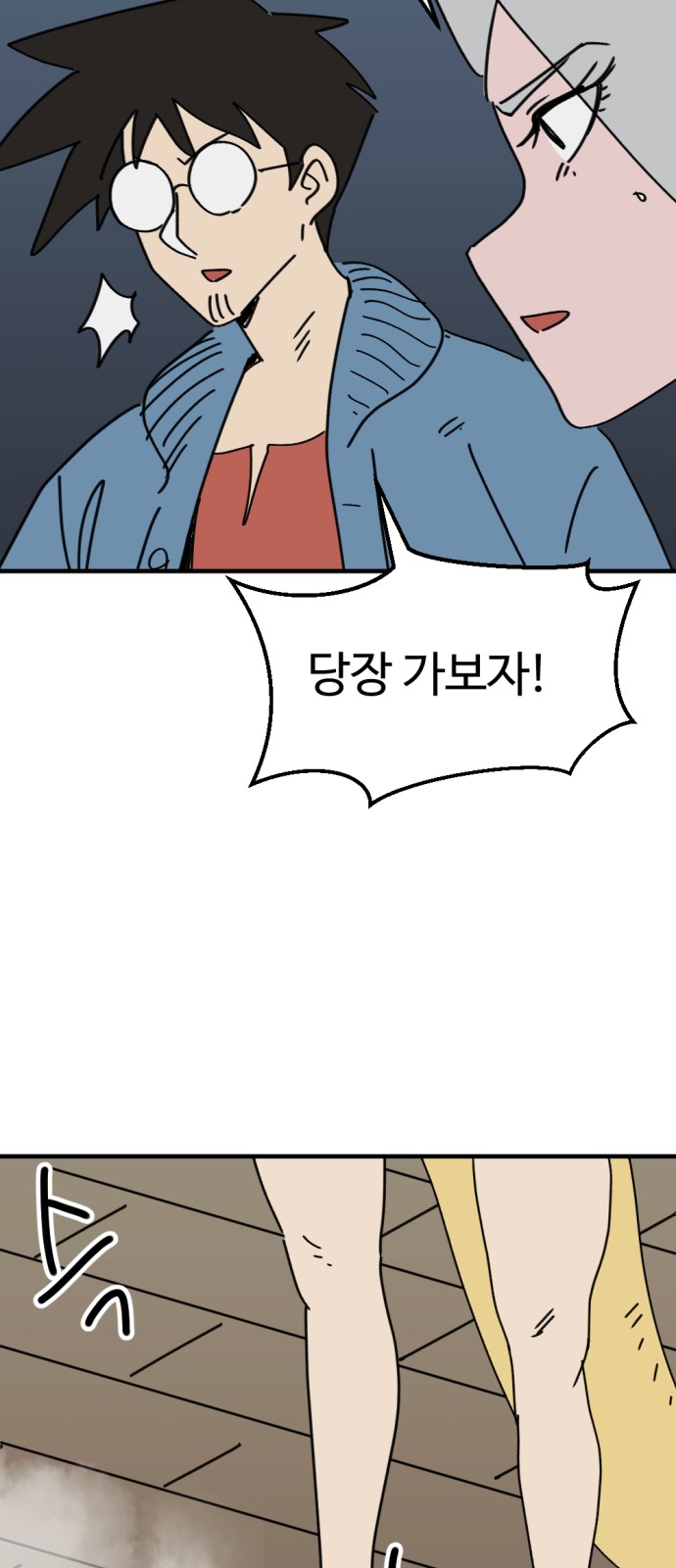26 페이지