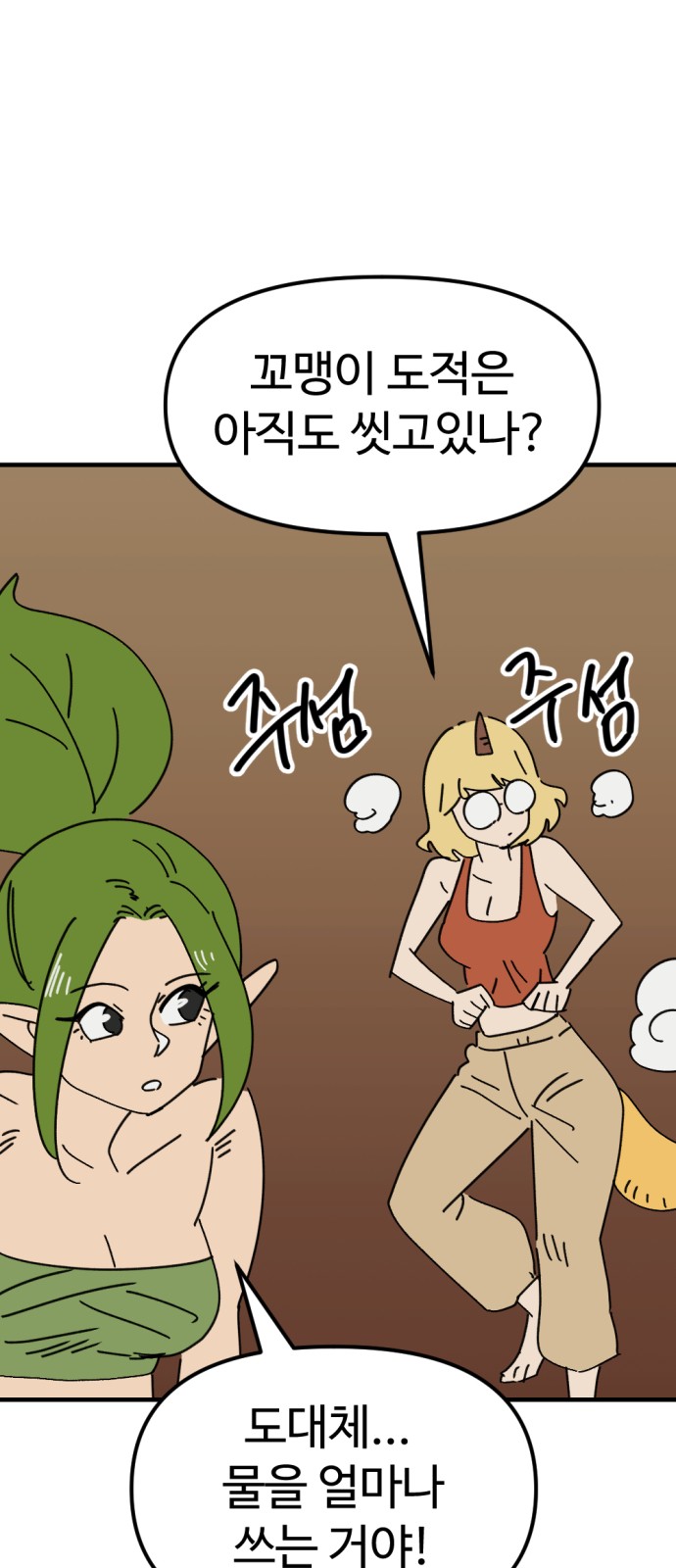28 페이지
