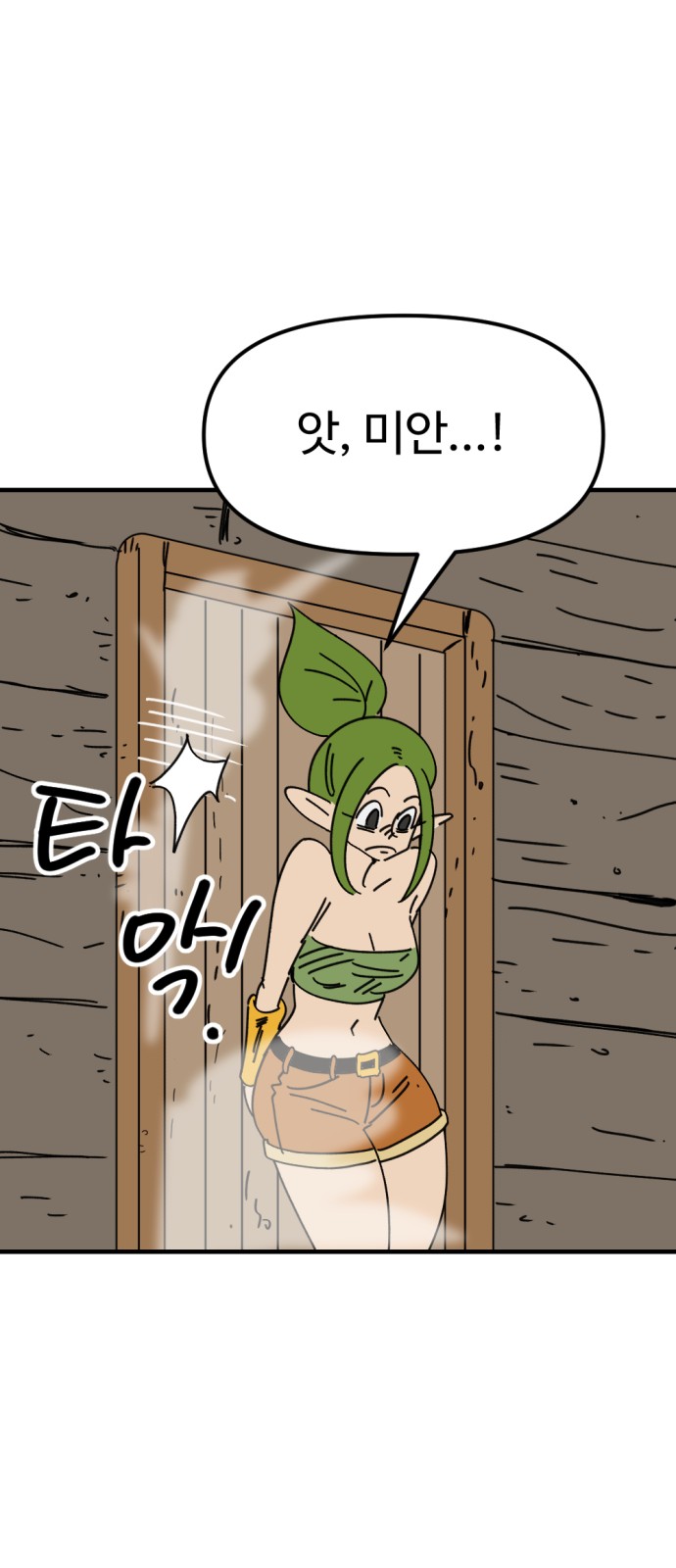 35 페이지