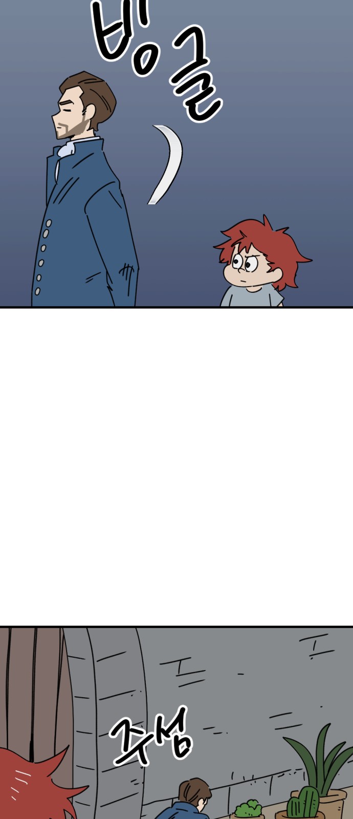 63 페이지