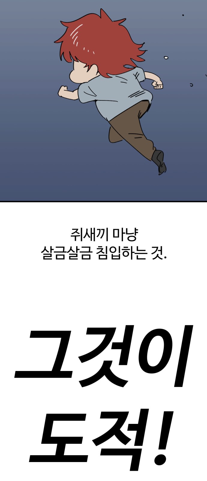 69 페이지