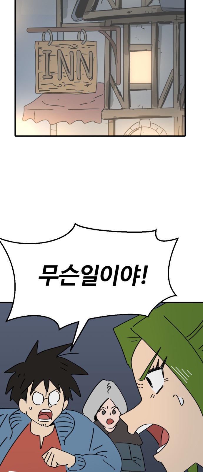 41 페이지