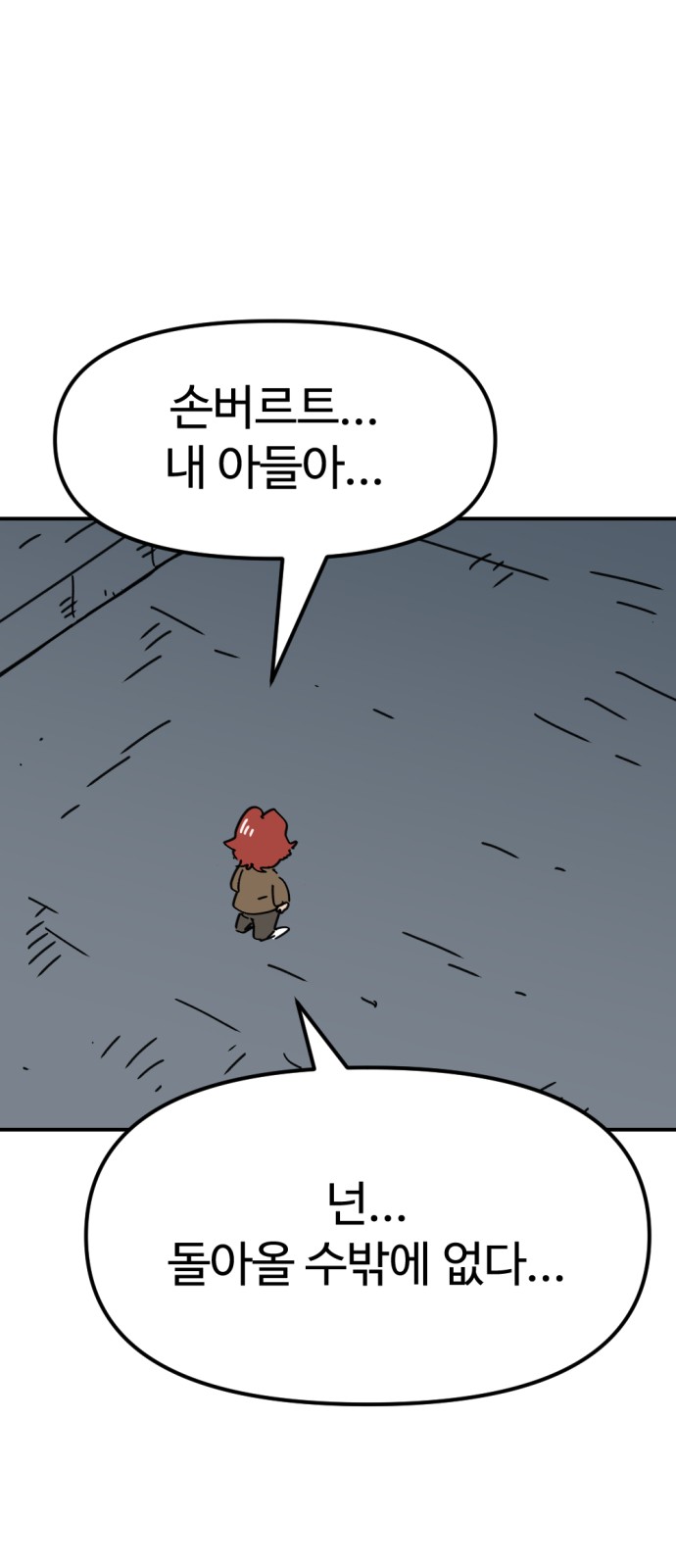 59 페이지