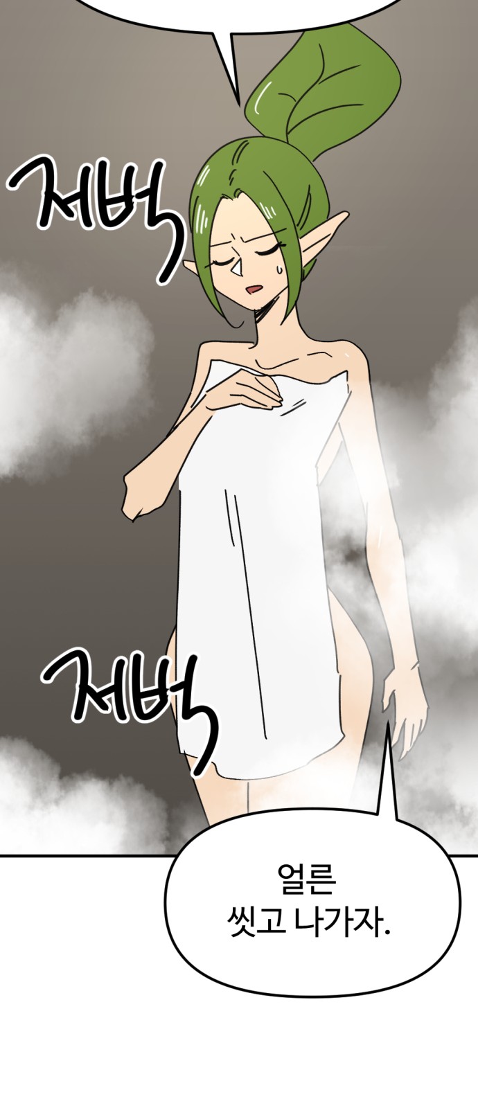 63 페이지