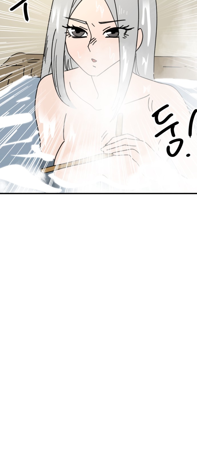 72 페이지