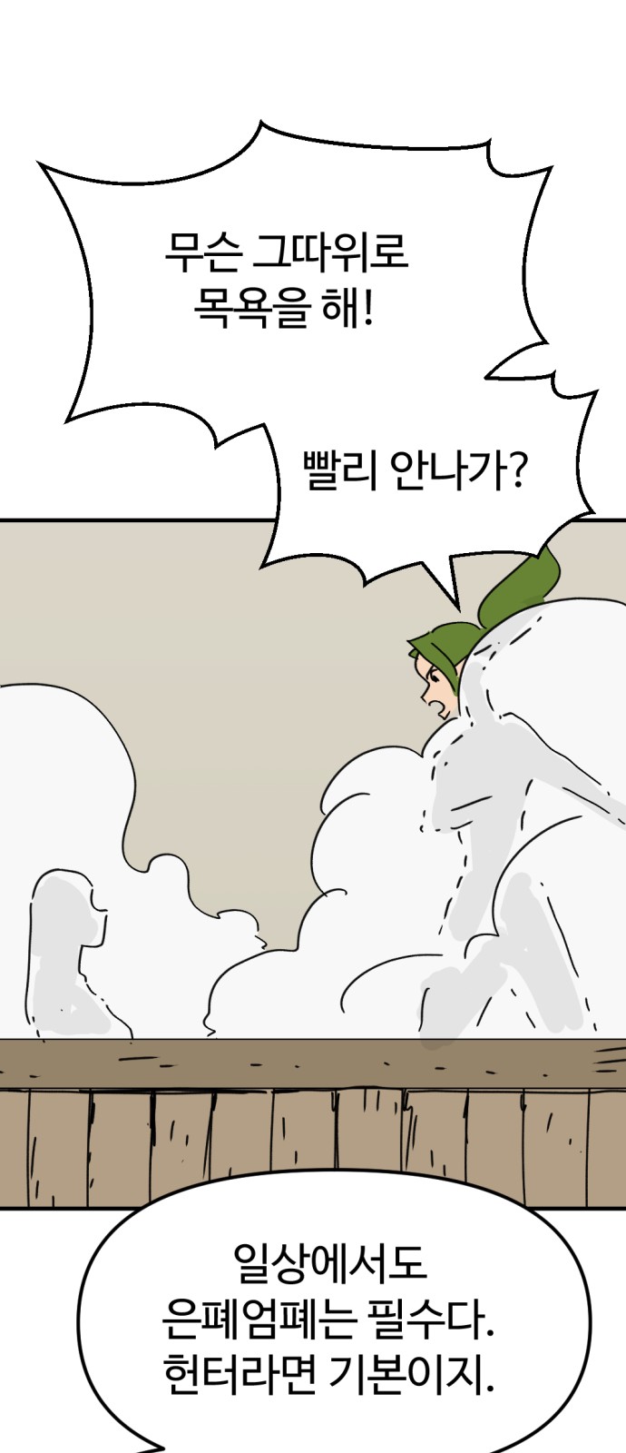 73 페이지