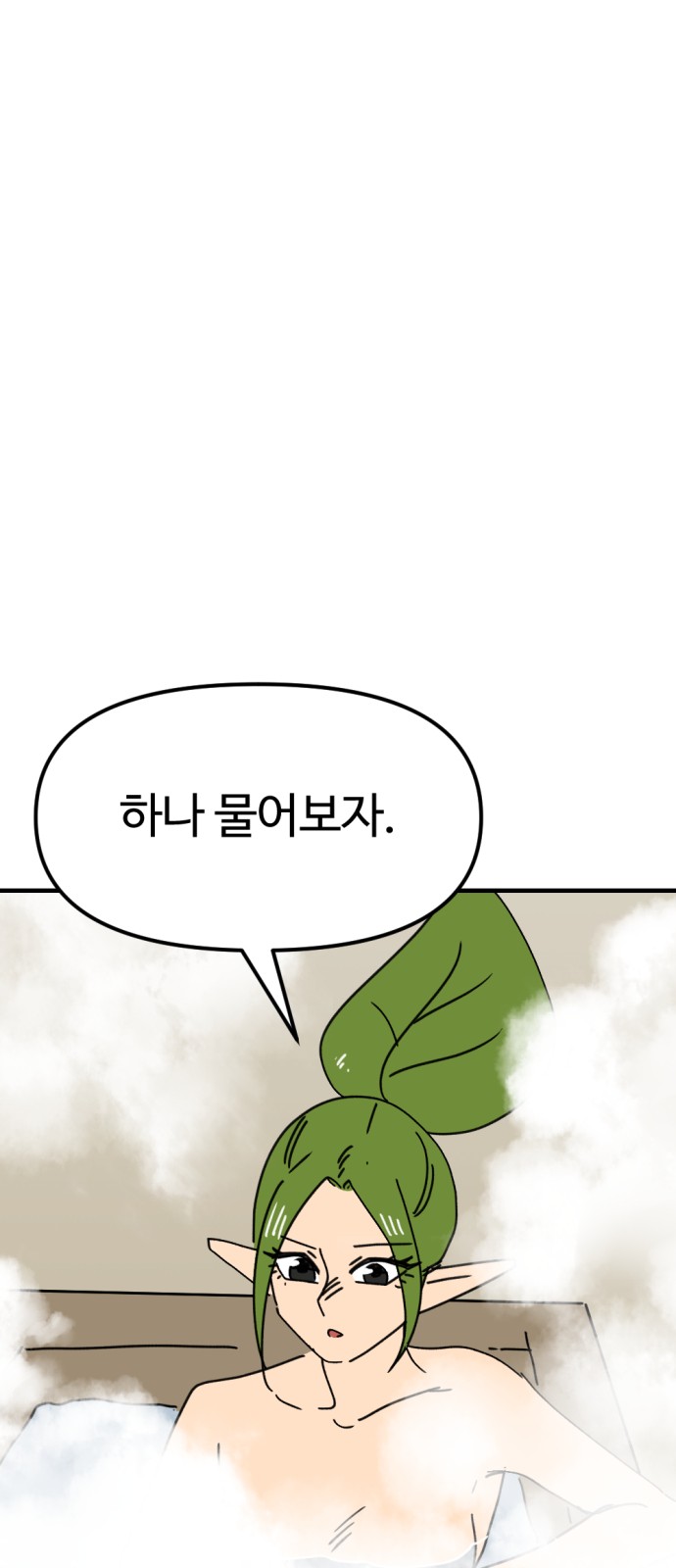 75 페이지