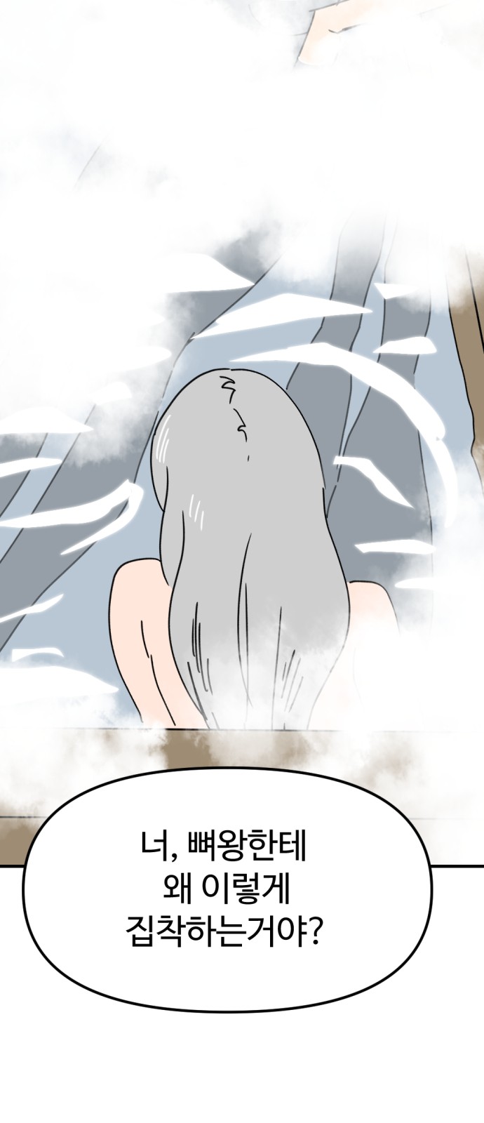 76 페이지