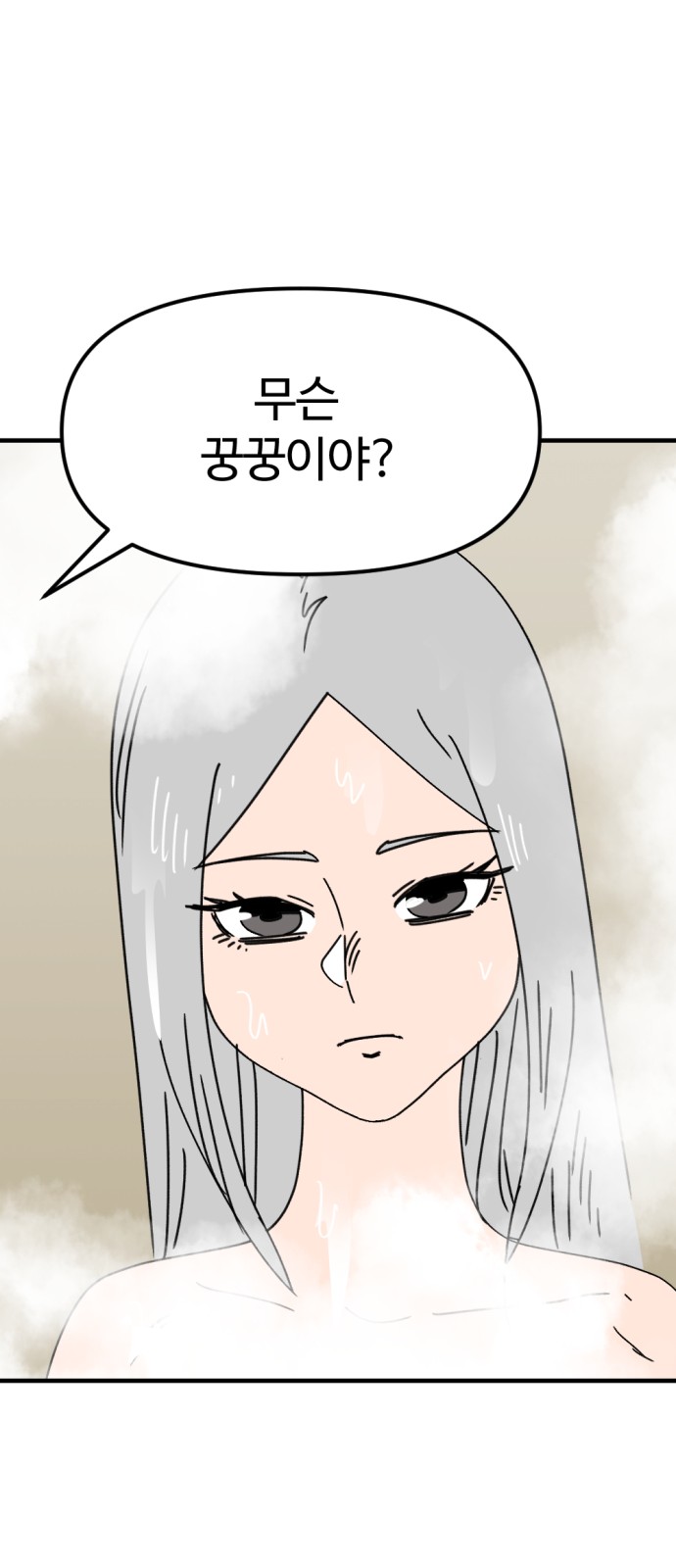 77 페이지