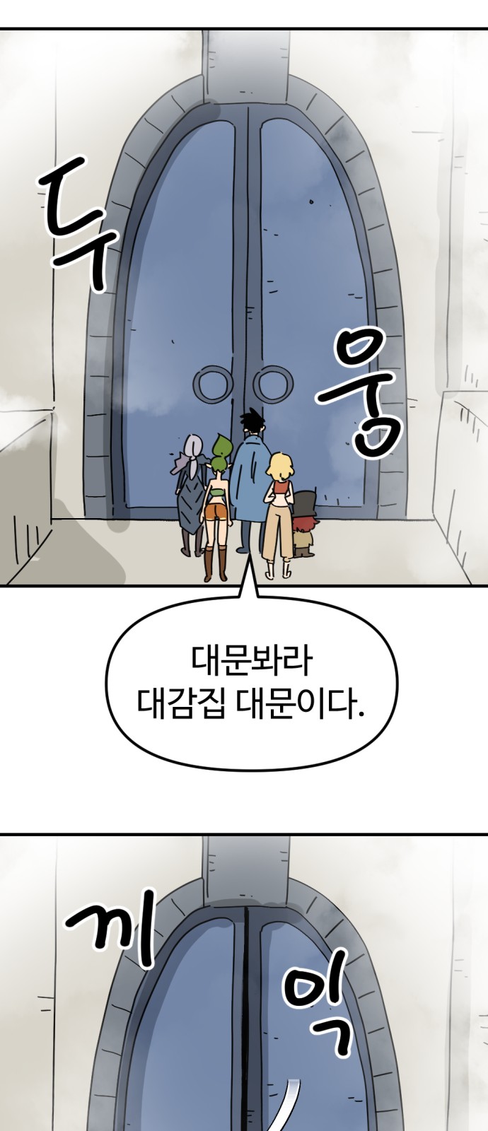 40 페이지