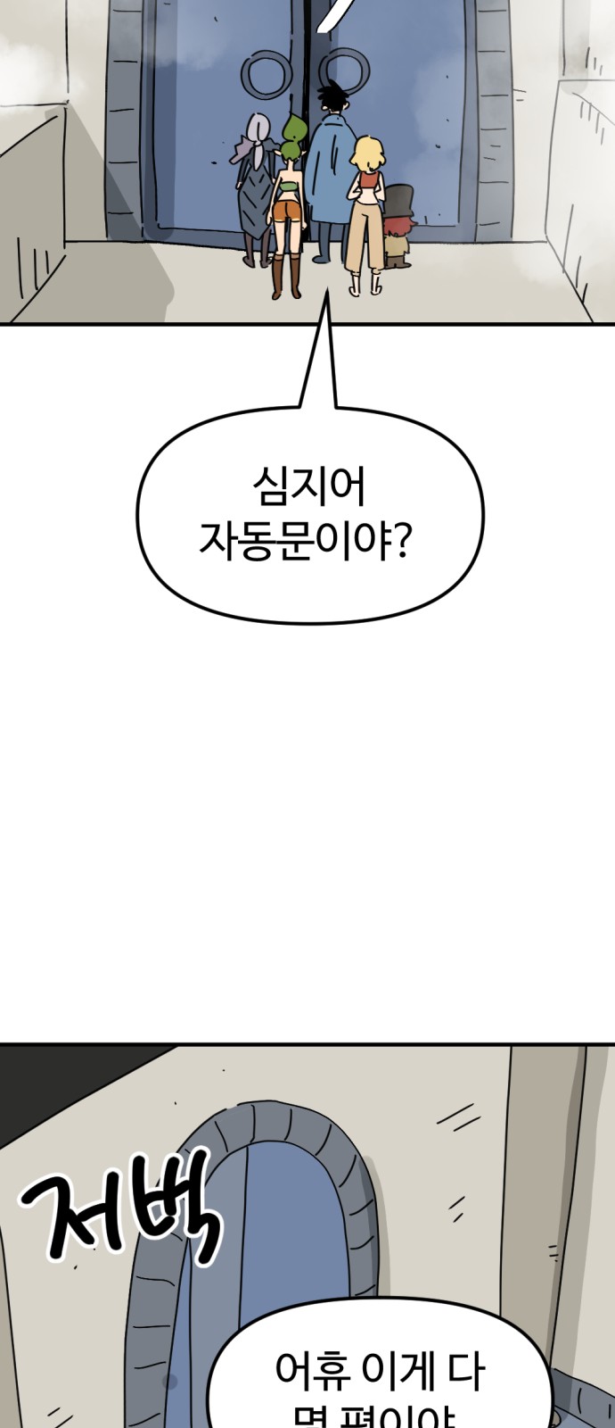 41 페이지