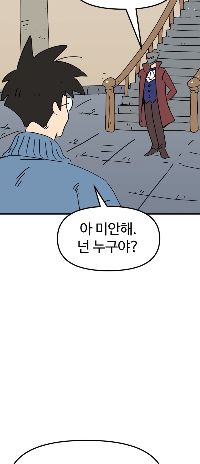 44 페이지