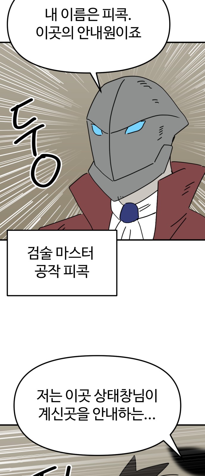 45 페이지