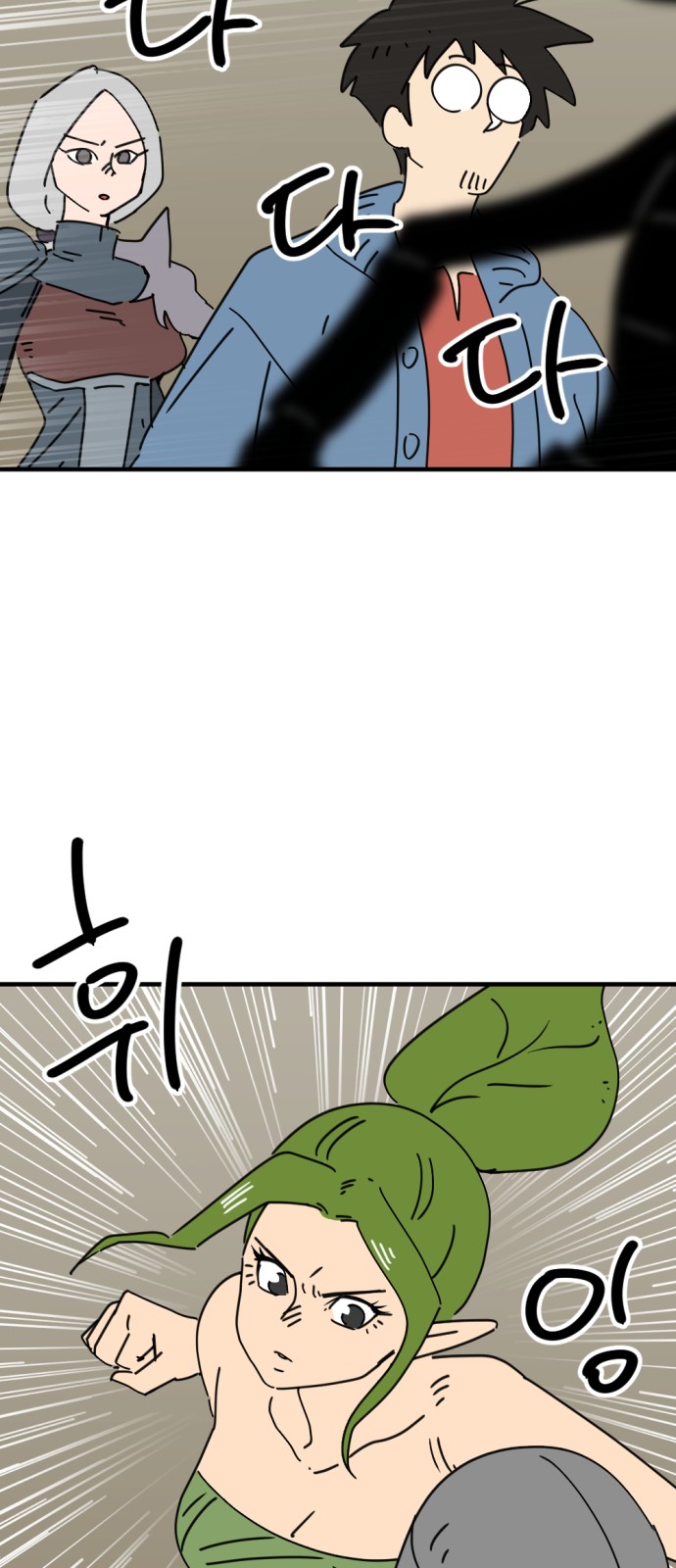 46 페이지