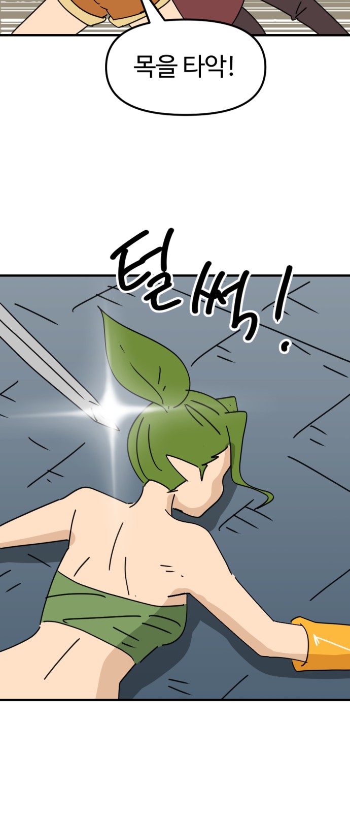 48 페이지