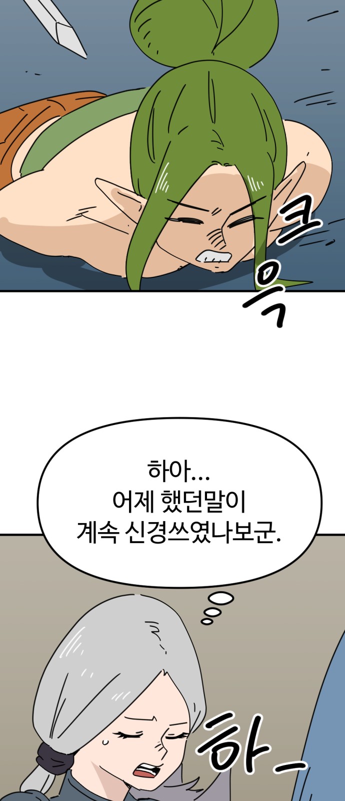 50 페이지