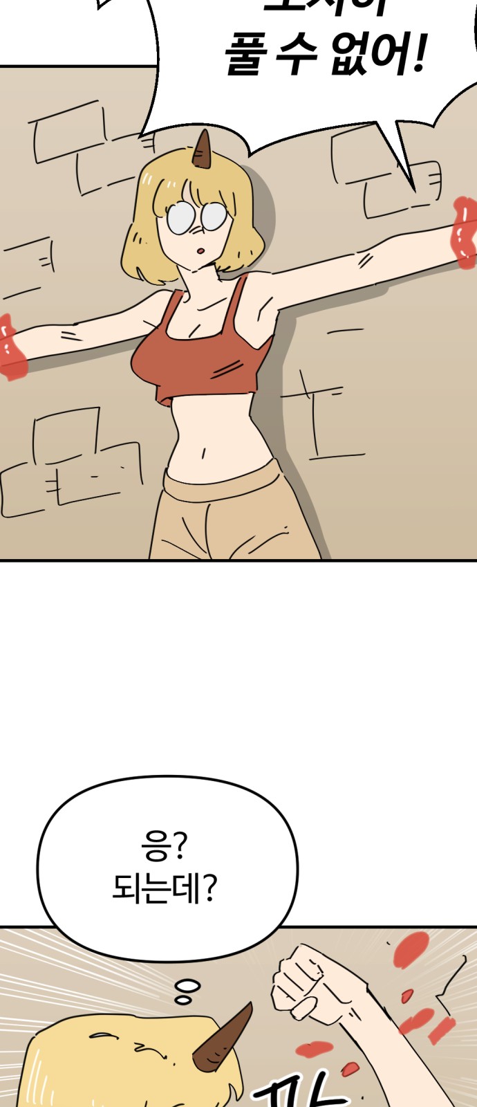 55 페이지