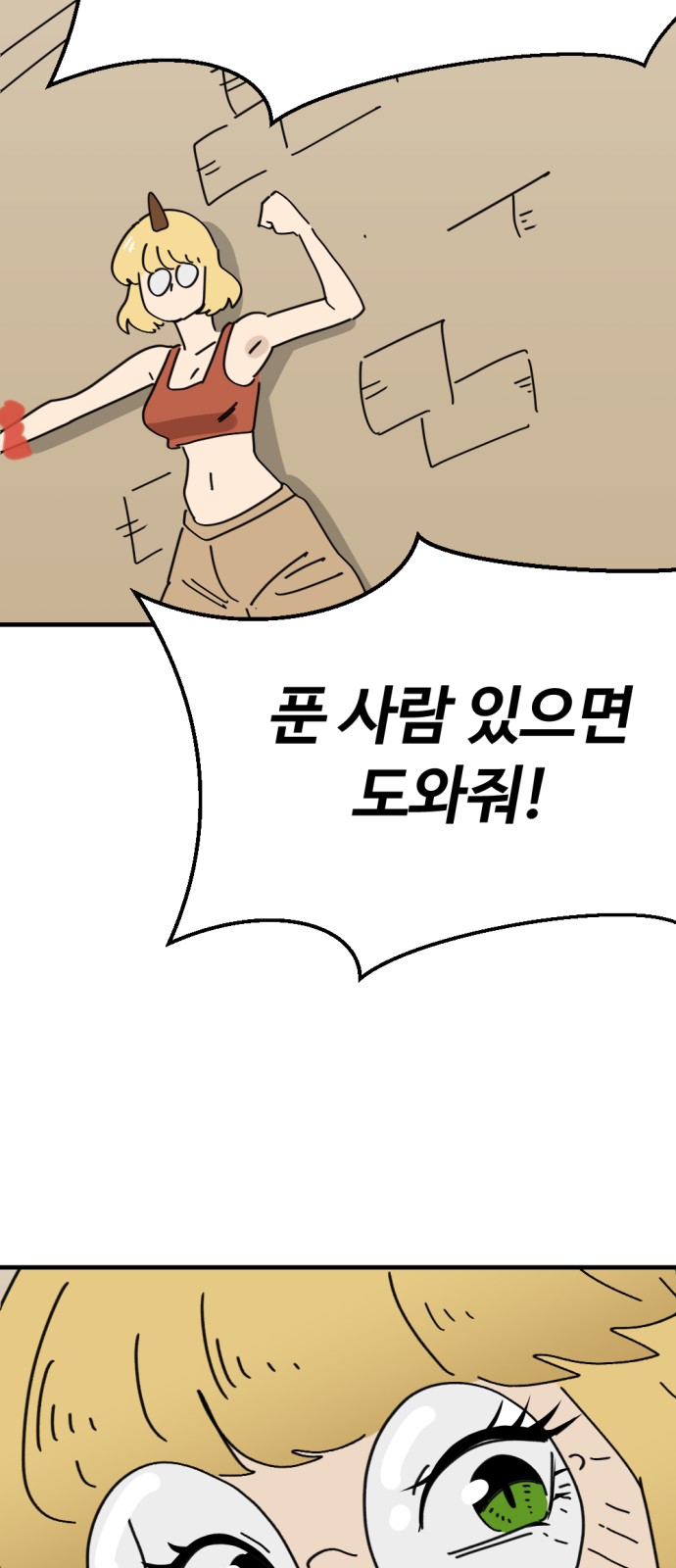 57 페이지