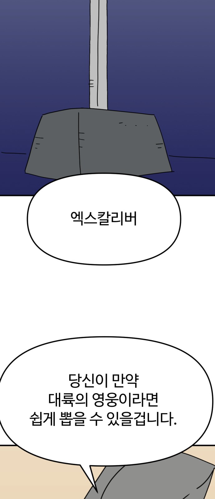 67 페이지