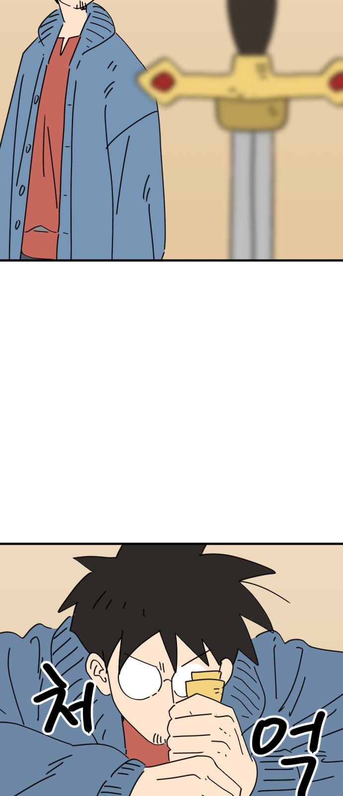 69 페이지