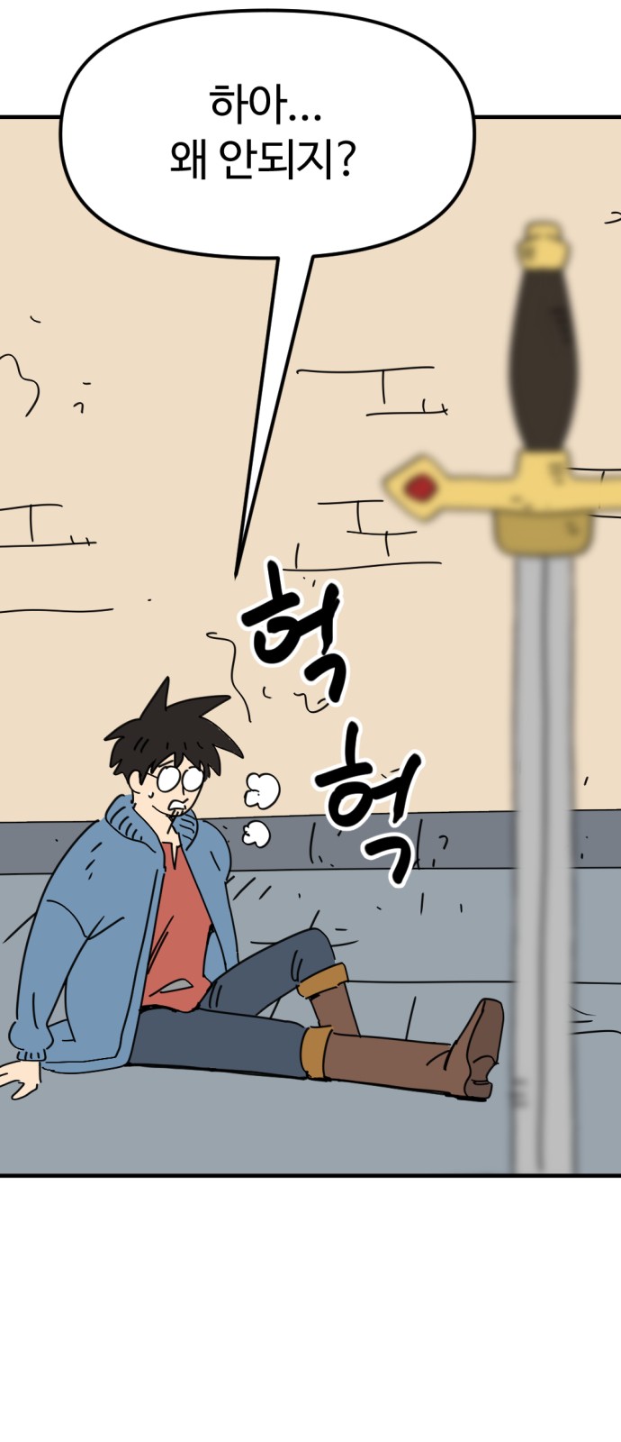 4 페이지