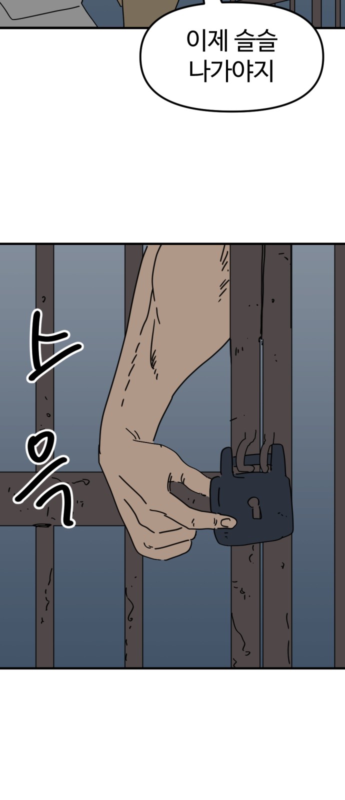 43 페이지