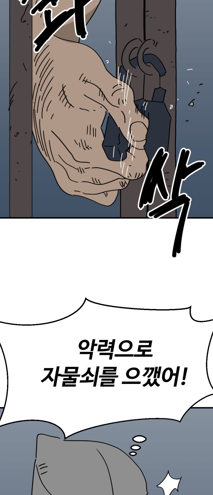 46 페이지