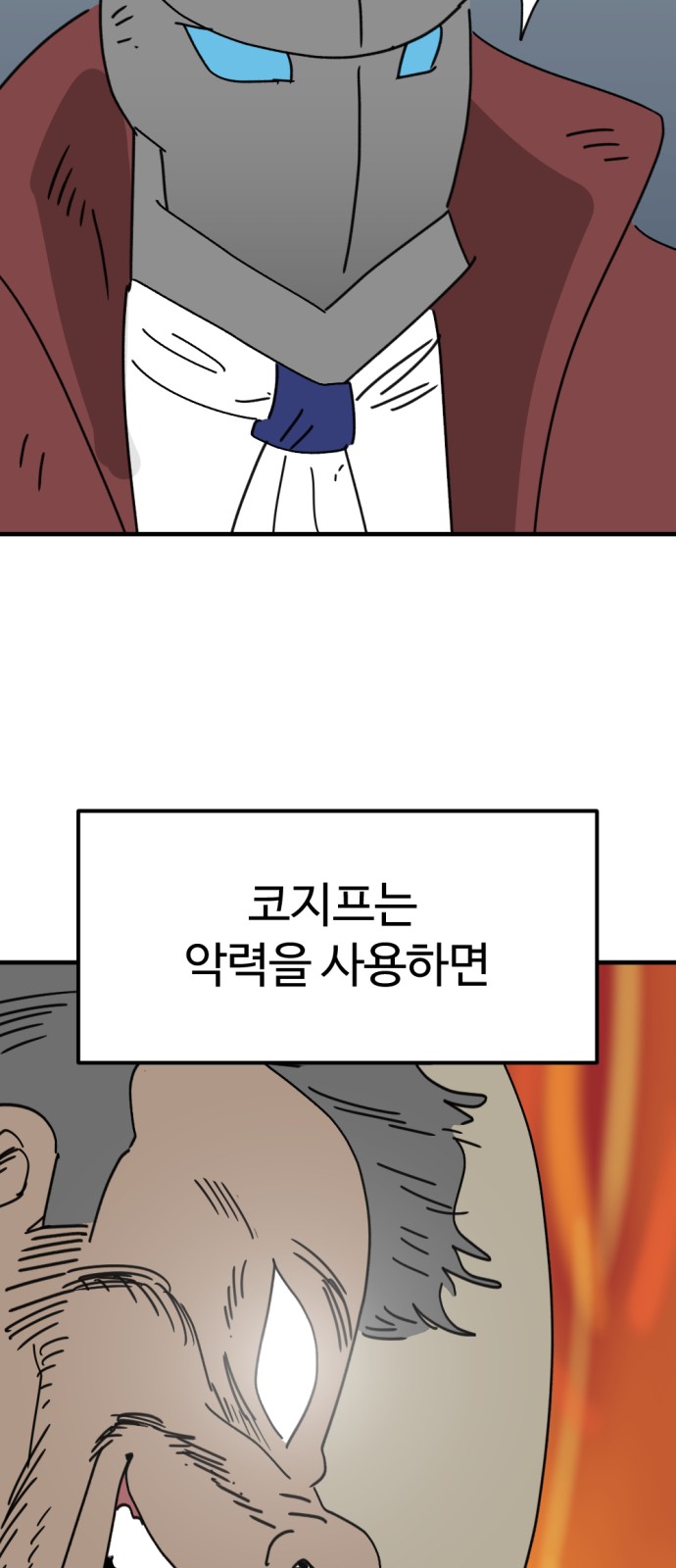 47 페이지