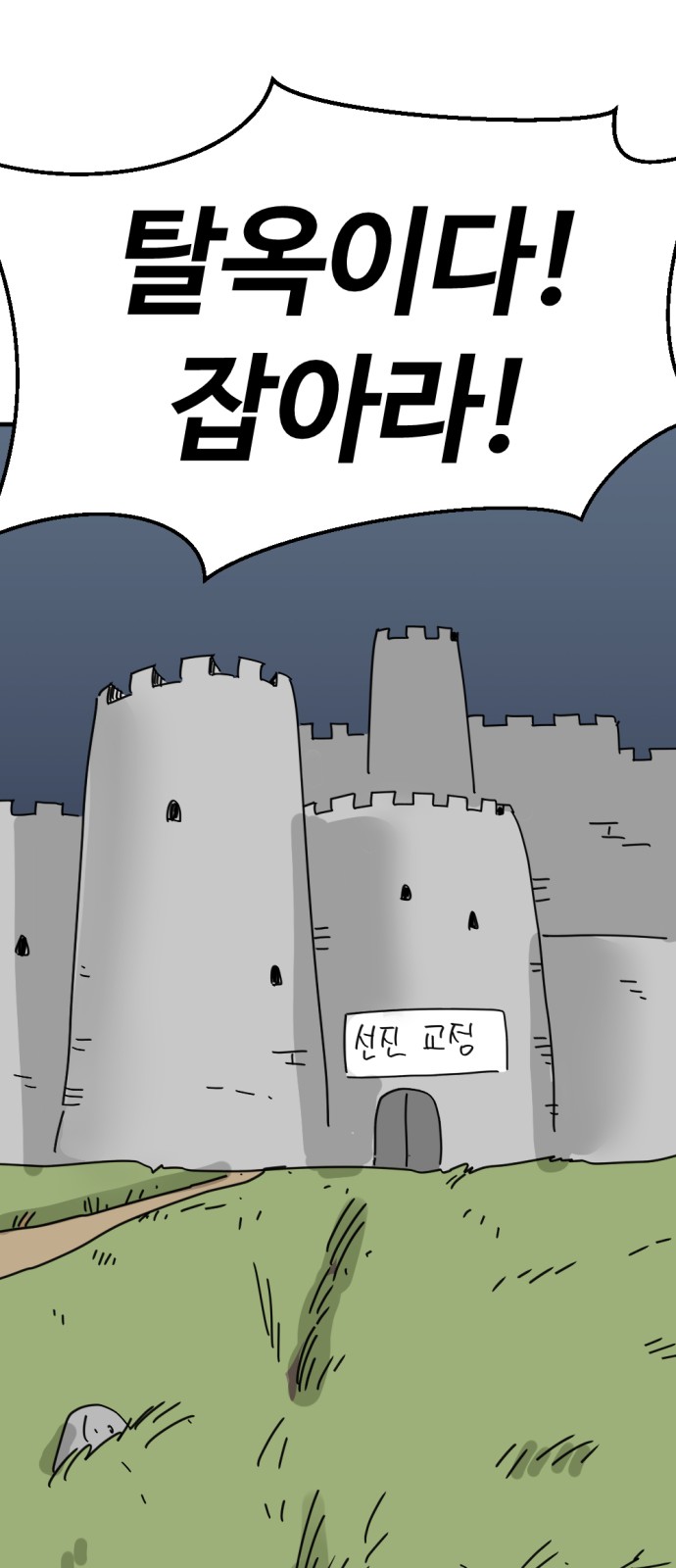 49 페이지