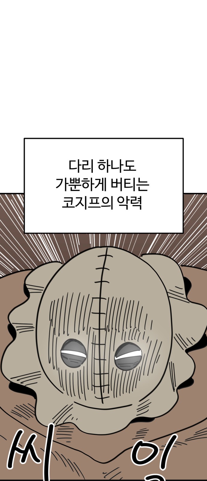 60 페이지